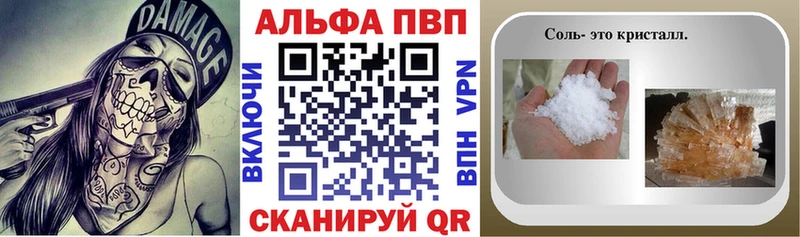 Где продают наркотики Плавск Конопля Псилоцибиновые грибы мега ONION Мефедрон ГАШИШ