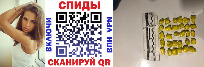 где купить наркоту  Плавск  АМФ Premium 