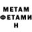 Метадон мёд Azizhan