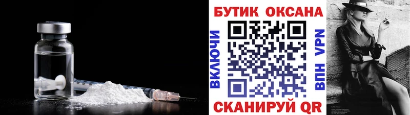 Бутират оксибутират  Плавск 