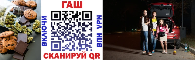 Печенье с ТГК конопля  Плавск 