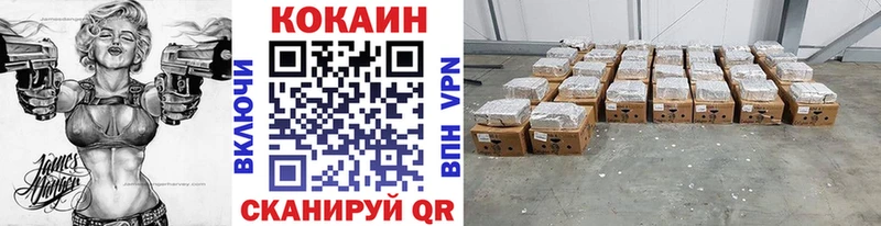 COCAIN FishScale  kraken   Плавск 