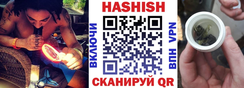 ГАШ гашик  Плавск 
