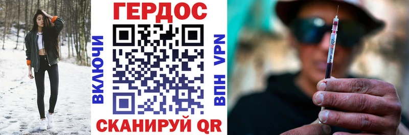 Героин белый  Плавск 