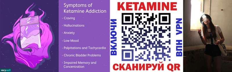 Кетамин ketamine  Плавск 