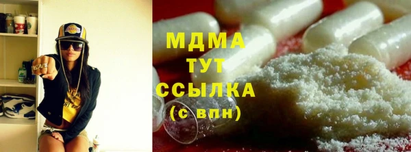 бошки Кохма
