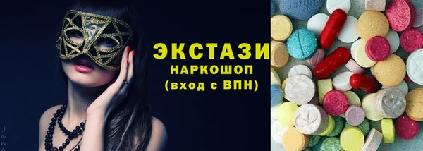 мефедрон VHQ Нязепетровск