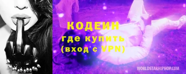 мефедрон VHQ Нязепетровск