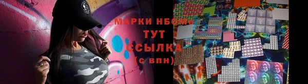мефедрон VHQ Нязепетровск