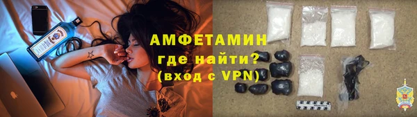 мяу мяу кристалл Новодвинск
