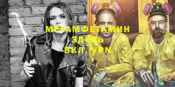 хмурый Новокубанск