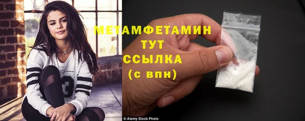 скорость Нягань