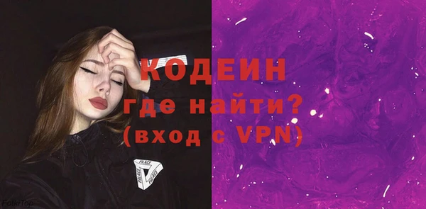скорость Нягань