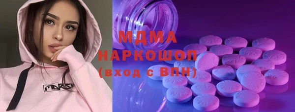 синтетический гашиш Дмитровск