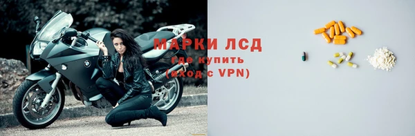 марки lsd Няндома