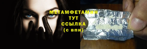 скорость Нягань