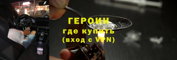 мефедрон VHQ Нязепетровск