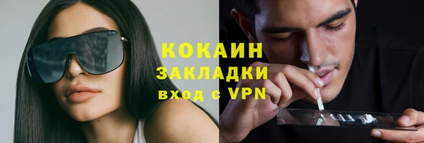 мефедрон VHQ Нязепетровск