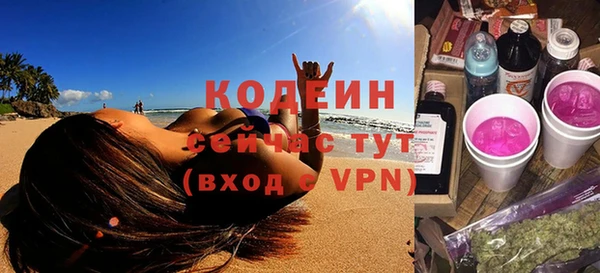 мефедрон VHQ Нязепетровск