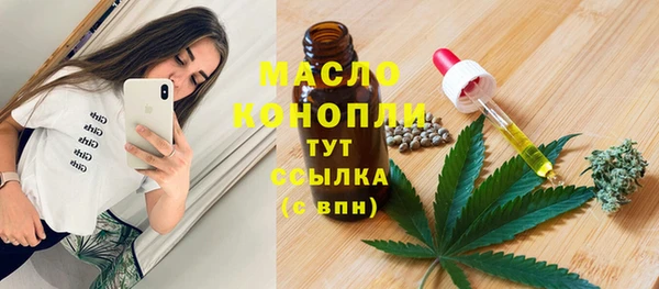 мяу мяу кристалл Новодвинск