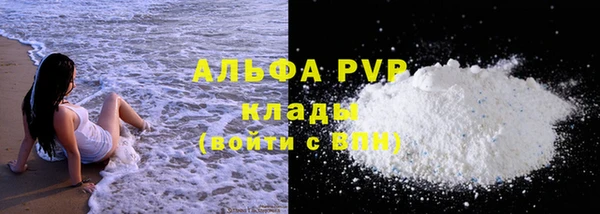 мефедрон VHQ Нязепетровск