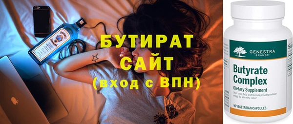 мефедрон VHQ Нязепетровск