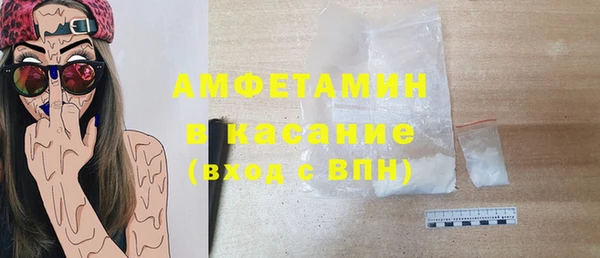 мефедрон VHQ Нязепетровск