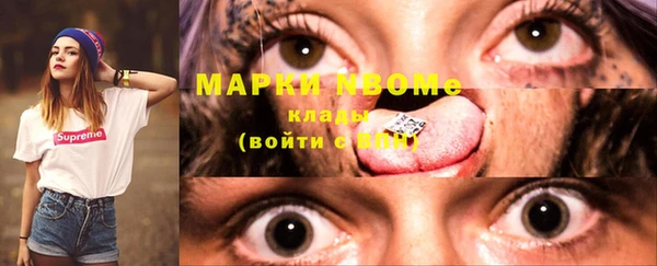 мефедрон VHQ Нязепетровск