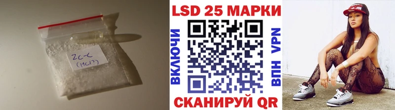 дарнет шоп  Плавск  Лсд 25 экстази кислота 