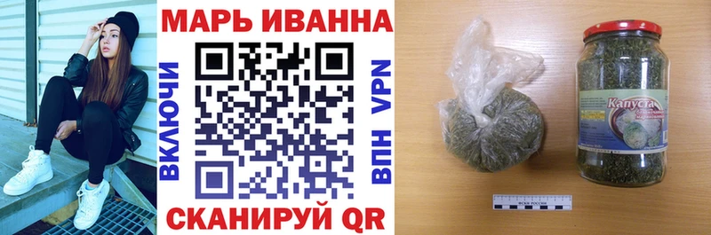 Марихуана марихуана  блэк спрут как войти  даркнет состав  Плавск 